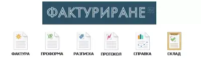 “УЕБ АРТ” ЕООД — Уеб дизайн, поддръжка на сайтове, хостинг и домейни