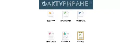 “УЕБ АРТ” ЕООД — Уеб дизайн, поддръжка на сайтове, хостинг и домейни
