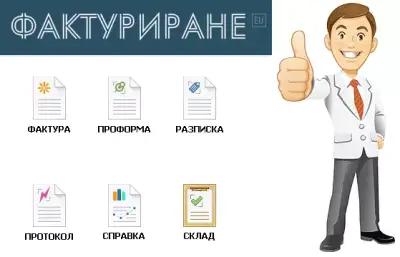 “УЕБ АРТ” ЕООД — Уеб дизайн, поддръжка на сайтове, хостинг и домейни