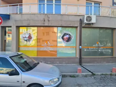 МИКРО ВИЖЪН ЕООД