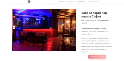 Web Control M - Изработка на Уеб Сайтове -