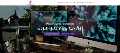 Web Control M - Изработка на Уеб Сайтове -
