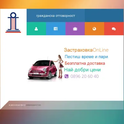 WebDesignFactory