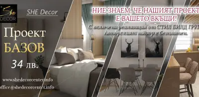 SHE Decor