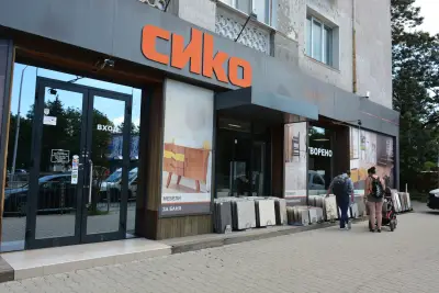 СИКО