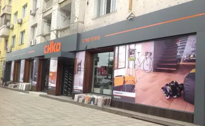 СИКО