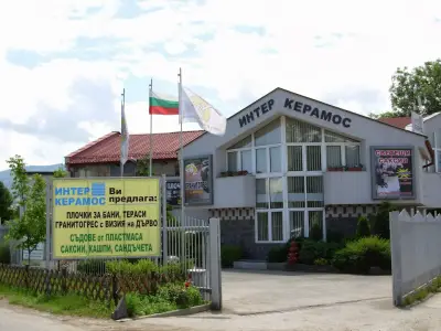 Интеркерамос ООД