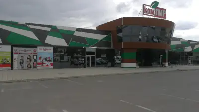 Техномаркет Самоков