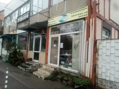 Юнит Интериор ООД
