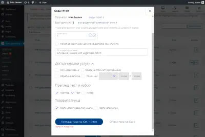 Дизайн и изработка на сайтове - OneXTleveL