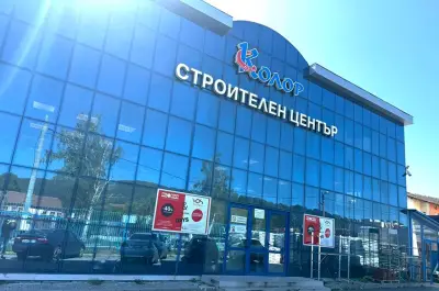 Магазин "Колор" ООД