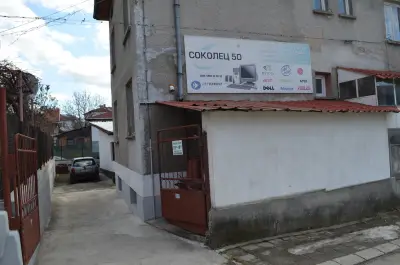 Соколец50 - компютри и лаптопи
