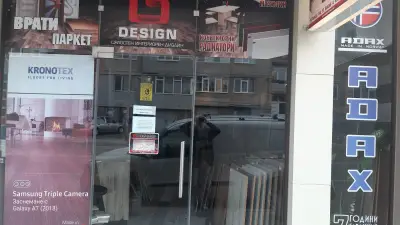 Цялостен Интериорен Дизайн