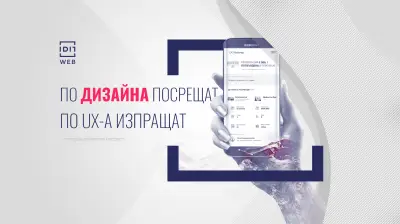 IDIT WEB ltd.