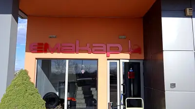 Амарт Дизайн
