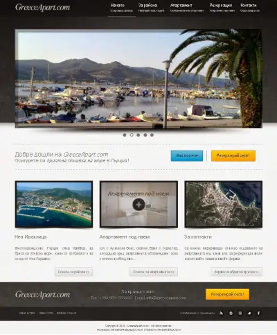 AGRESIA.com Digital & Web Services