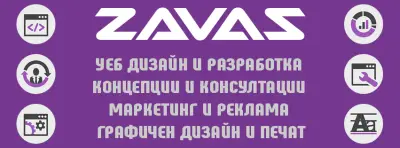 Za Vas - Web & Design Agency