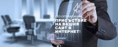 УЕБ ДИЗАЙН ТОНЕВСКИ ЕООД