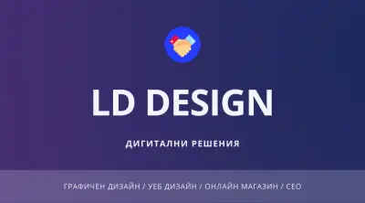LD design