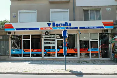 ВАСИМА
