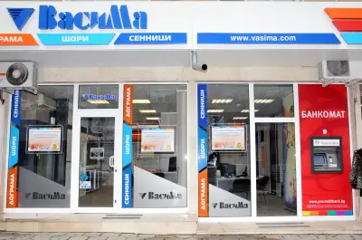 ВАСИМА