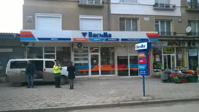 ВАСИМА