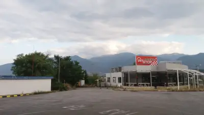 Еко Дупница