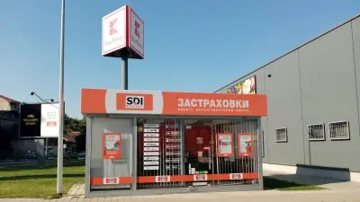 SDI брокер - Застраховки