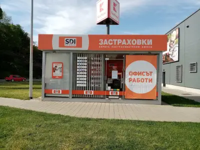 SDI брокер - Застраховки