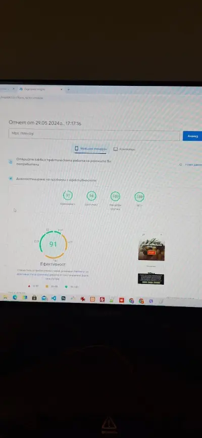 Site-project Изработка на сайт Хасково | Seo | уеб сайт с WordPress
