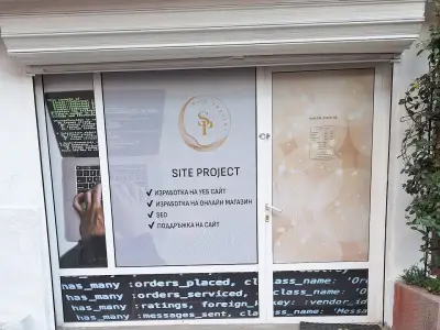 Site-project Изработка на сайт Хасково | Seo | уеб сайт с WordPress