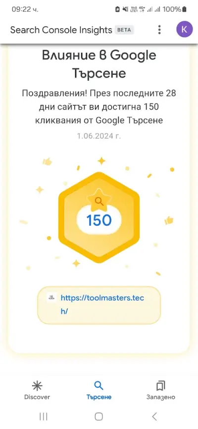 Site-project Изработка на сайт Хасково | Seo | уеб сайт с WordPress