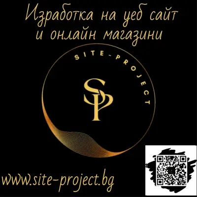 Site-project Изработка на сайт Хасково | Seo | уеб сайт с WordPress