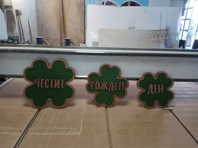 MIC 4 CNC Ltd.