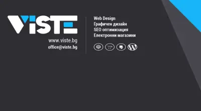 VISTE