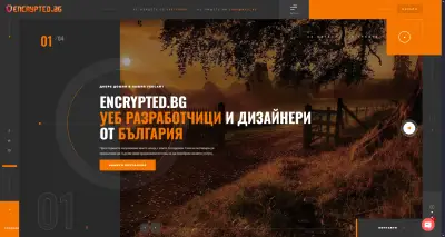 Encrypted.bg