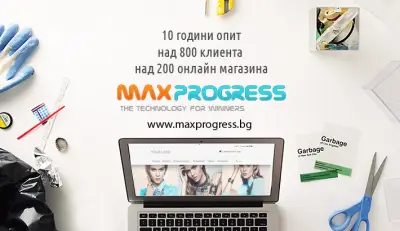 МАКСПРОГРЕС ЕООД - ОФИС БУРГАС