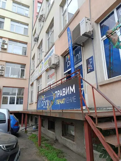 Топ Принт