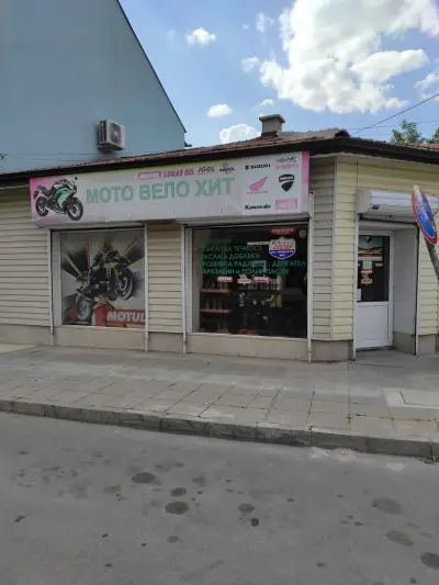 Мото Вело Хит
