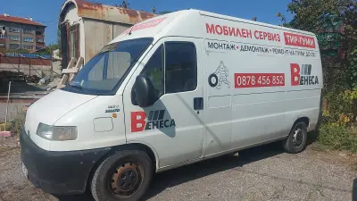 Мобилен сервиз за гуми