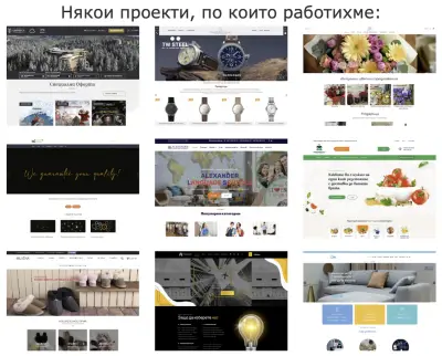 УЕБСЕЛО ПРИМИЪМ ЕООД - webselo.com