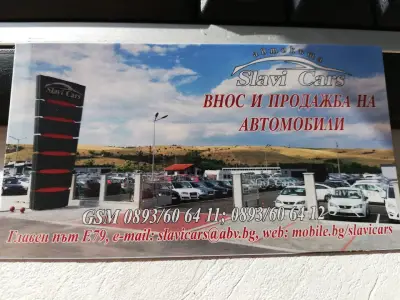 SLAVI CARS