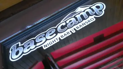Star Bar - BaseCamp Bansko