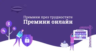 CloudCart България