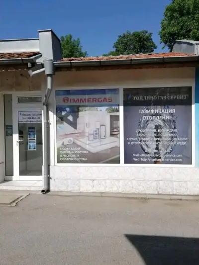 Общински пазар