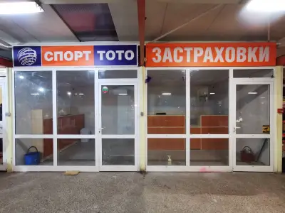 Покрит пазар