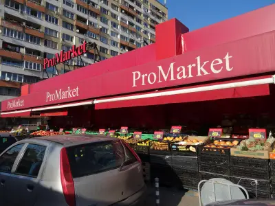 ПроМаркет
