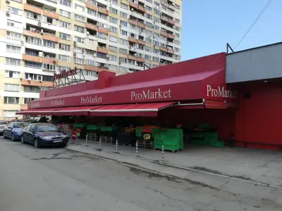 ПроМаркет