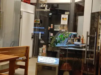 Месарница Плиска