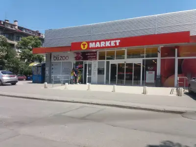 Т MARKET